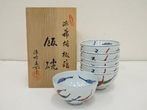 有田焼　源右衛門窯造　染錦胡椒絵飯碗6客（共箱）